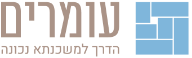 עומרים - ייעוץ משכנתאות ופתרונות מימון